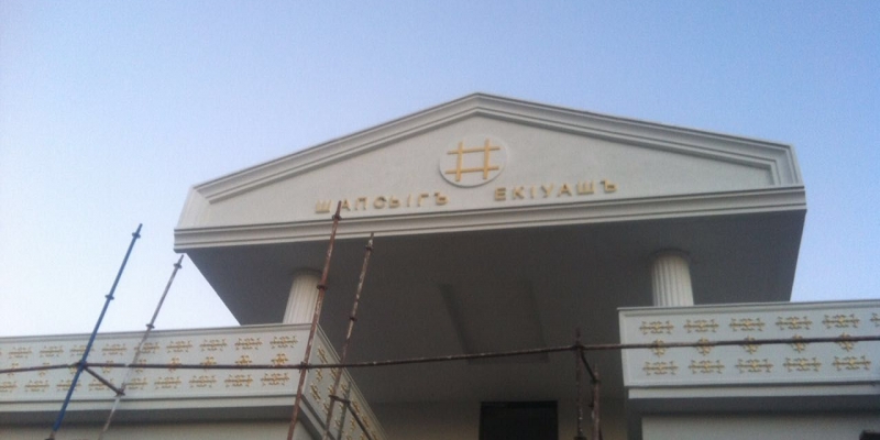 OĞUZ BEY İKİZCE VİLLA